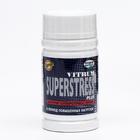 Витрум «Суперстресс плюс», 30 таблеток по 1350 мг - Фото 2