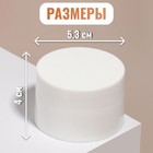Баночка для хранения, 20 мл, d = 5,3 см, цвет белый - Фото 3