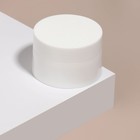 Баночка для хранения, 20 мл, d = 5,3 см, цвет белый - фото 7712555