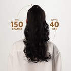 Хвост накладной, волнистый волос, на крабе, 40 см, 150 гр, цвет чёрный(#HTY4В) - Фото 2
