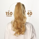 Хвост накладной, волнистый волос, на крабе, 40 см, 150 гр, цвет блонд(#HTY22) - фото 7137335