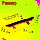 Набор пальчиковых скейтбордов «Банда», МИКС - Фото 2