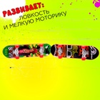 Набор пальчиковых скейтбордов «Банда», МИКС - Фото 4