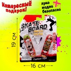 Набор пальчиковых скейтбордов «Банда», МИКС - фото 6408843