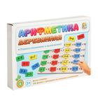 Пазл «Большая арифметика» - фото 21250304