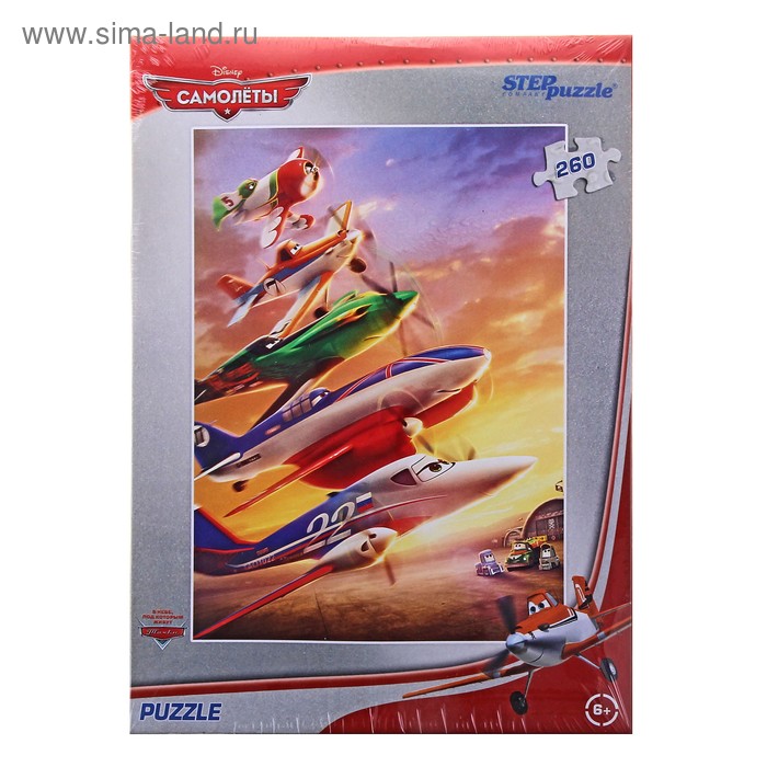 Пазлы «Самолёты», 260 элементов - Фото 1