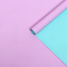 Бумага упаковочная крафт, двухсторонняя, сиреневый - мятный, 0,68 х 10±5% м, 70 г/м² - Фото 1