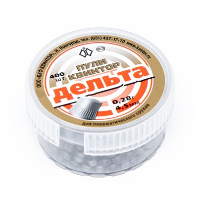 Пули для пневматики «Дельта» кал.4.5 мм, 0.28-0.3 г, 400 шт.