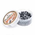 Пули для пневматики «Дельта» кал.4.5 мм, 0.28-0.3 г, 400 шт. - Фото 2