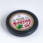 Пули для пневматики «Фантом» кал.4.5 мм, 0.25 г, 50 шт. - Фото 2