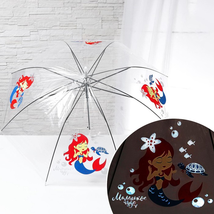 Зонт детский «Русалочка и морской мир»‎ полуавтомат прозрачный, d=90см