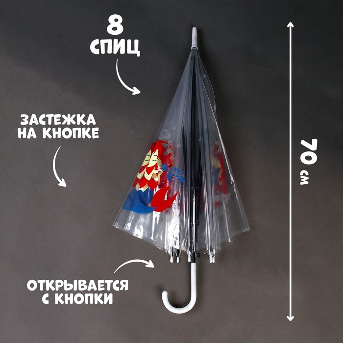 Зонт детский «Русалочка и морской мир»‎ полуавтомат прозрачный, d=90см - фото 1883671811