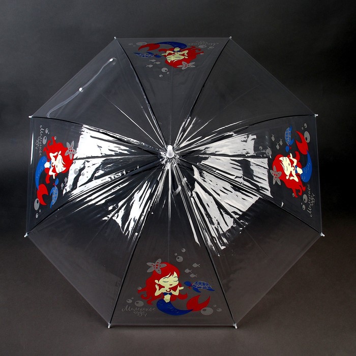 Зонт детский «Русалочка и морской мир»‎ полуавтомат прозрачный, d=90см - фото 1883671814