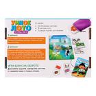 Настольная игра «Умное лото. Страны мира» - фото 24422134