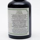 Эликсир Кавказский целитель с Чагой, суставной, 200 мл - Фото 3