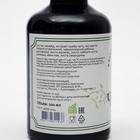 Эликсир "Кавказский целитель с Чагой", здоровье вен, 200 мл - Фото 2