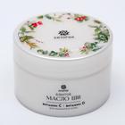 Взбитое масло ши Бизорюк с витамином С и витамином D для иммунитета кожи, 50 мл - Фото 2