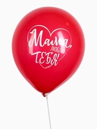 Воздушные шары латексные 12" «Мама, Пожелания», 5 шт. - Фото 5