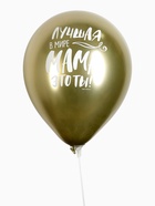 Воздушные шары латексные 12" «Мама, Пожелания», 5 шт. - Фото 6