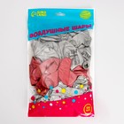 Воздушные шары латексные 12" «Все твои мечты», 50 шт. - Фото 3