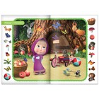 Книга «Найди и покажи», 12 стр., А5, Маша и Медведь - Фото 2