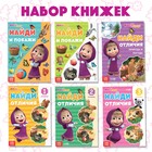 Книги «Найди отличия», 6 шт. по 12 стр., А5, Маша и Медведь - Фото 1