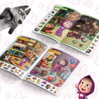 Книги «Найди отличия», 6 шт. по 12 стр., А5, Маша и Медведь - Фото 3