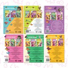 Книги «Найди отличия», 6 шт. по 12 стр., А5, Маша и Медведь - Фото 5