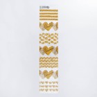 Пасхальная термоплёнка «Золото», на 7 яиц - Фото 3