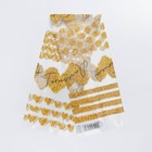 Пасхальная термоплёнка «Золото», на 7 яиц - Фото 2