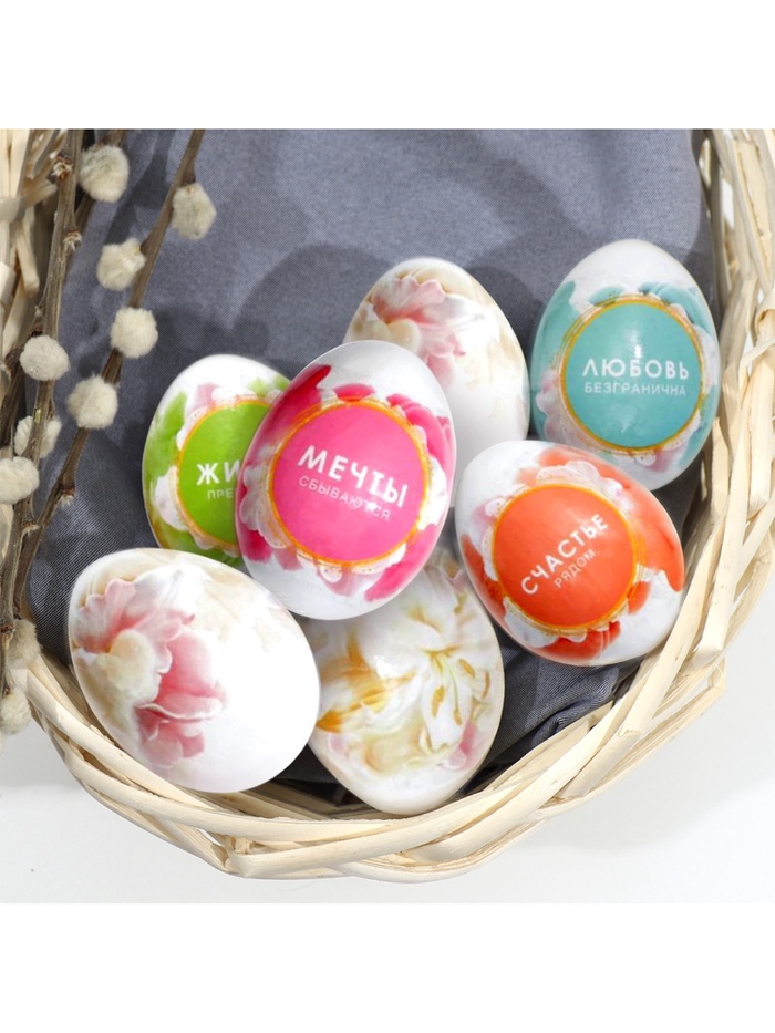 Термонаклейки на 7 яиц «Счастье рядом» на пасху, 7.3×34.2 см - Фото 1
