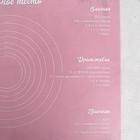 Силиконовый коврик для выпечки «Время выпечки», 70×50 см - Фото 3