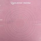 Силиконовый коврик для выпечки «Время выпечки», 70×50 см - Фото 4