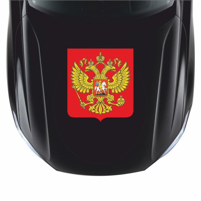 Наклейка на авто "RUS", герб средний, 105*95 мм - фото 1883671952