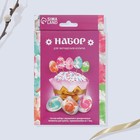 Пасхальный набор для украшения кулича «Нежность» на пасху, 18.5×16×1 см - Фото 2