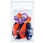 Воздушные шары латексные 12" «Самому крутому», 5 шт. - Фото 4