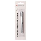 Удлинитель-держатель с резьбовой цангой для карандашей диаметром до 8 мм (для цветных, пастельных, чёрнографитных, акварельных и косметических карандашей), металлический, серебряный - Фото 5