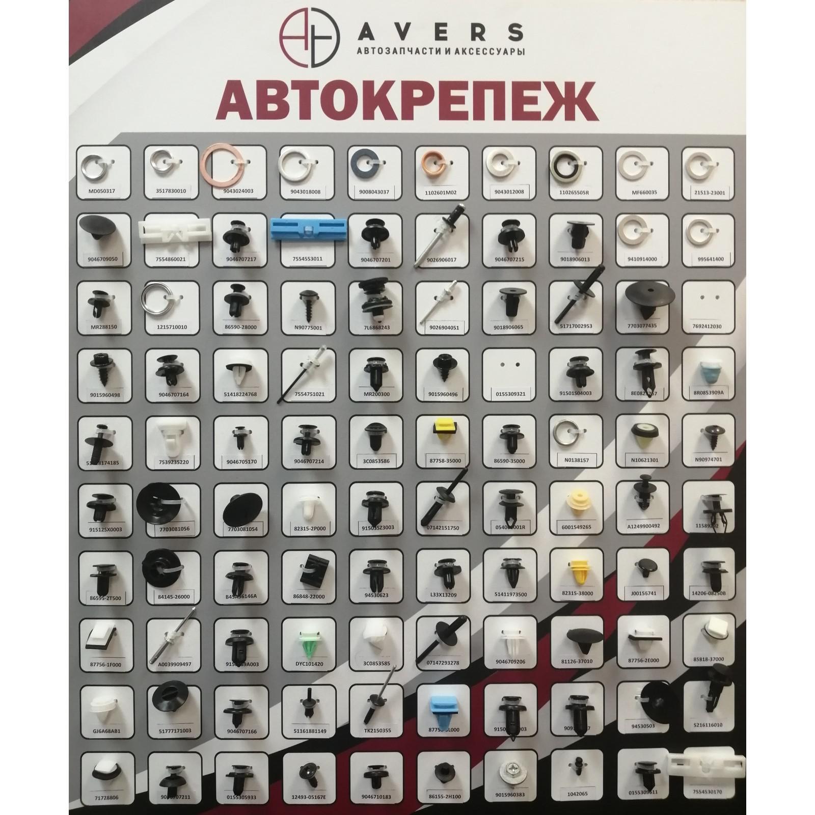 Стенд для клипс, укомплектованный ТОП 100 (StdTop100) - Купить по цене ...