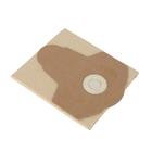 Пылесборник бумажный для пылесосов: Patriot VC205, VC206T, 20 л, 5 шт - Фото 2