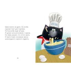 Котенок Шмяк и Сырник - друзья навек. Скоттон Р. - Фото 4