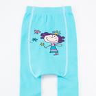 Колготки детские, цвет светло-бирюзовый, рост 80-86 см - фото 49583699