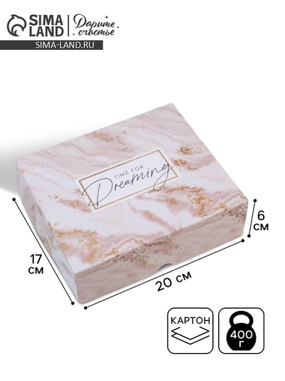 Кондитерская упаковка, коробка «Мрамор», 17 х 20 х 6 см
