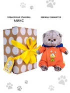 Мягкая игрушка «Кот Басик Baby в комбинезоне с монстриком», 20 см - Фото 2