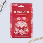 Набор для украшения кулича «Цветочный» на пасху, 18.5×16×1 см - Фото 2