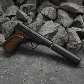 Пистолет страйкбольный Stalker Макаров, с глушителем, кал. 6 мм  (артикул 6860824)  большой выбор товаров оптом и в розницу по низким ценам с доставкой