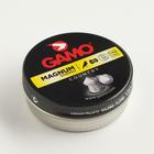 Пули для пневматики GAMO "MAGNUM" кал. 4,5мм, 0,49гр, 250шт - фото 9236683