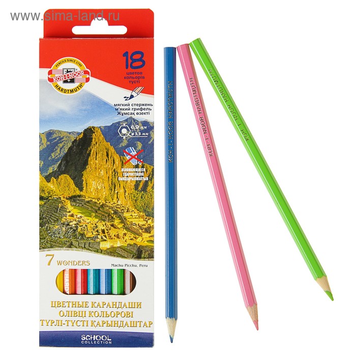 Карандаши «7 Чудес Света», 18 цветов - Фото 1