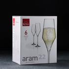 Набор бокалов для шампанского RONA Aram, 220 мл, 6 шт - Фото 2