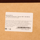 Шоколадные фигурки «Курочка + ХВ 2», 160 г - фото 23690600