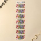 Набор для украшения яиц «Цыплята в цветах» на пасху, 9×16 см - Фото 6